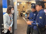 警察体験